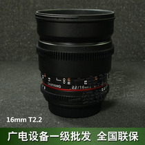 SAMYANG Yang 16mmT2 2 lens