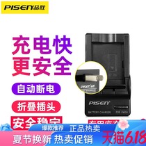 Pinsheng EL15 Charger D7100 D7200 D750 D7500 D850 D810 Z6 Z7 Charger