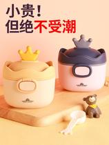 Baby milk powder kit portable out-of-seal moisture-proof split case storage tank Accessories Rice Flour box Packaged Milk Powder