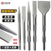 Bad Screw Spring Steel Electric Hammer Square Handle Impact Chisel Head Hexagonal Shank Electric Pick Spring Steel Chipping Tip Flat Shovel Concrete