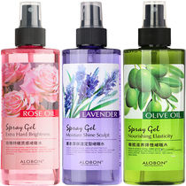 Buy 2 get 1 Yabang rose Special hard texture gel water moisturizing long-lasting hair spray hair styling spray fluffy