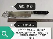 Foreign trade tail list stainless steel household cooking knife kitchen knife square knife small kitchen knife