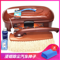 Constant Bright Wax Brushed Automotive Supplies Folding Soft Wool Cotton Wax Drag Sweep Ash Dusting Dusted Duster Oil Mop Brushed Brush Cart Brush