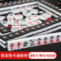 New cute black Kumamoto bear mahjong brand home hand rub small and medium size cartoon Sparrow brand custom mahjong