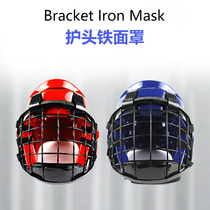 Taekwondo protective gear Iron mesh mask Helmet face protection Cold weapons Kendo childrens face protection Nunchaku head protection hat
