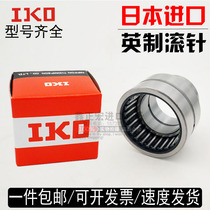 Imported IKO inch needle roller bearing without inner ring BR223020 BR243316 BR243320 BR263516