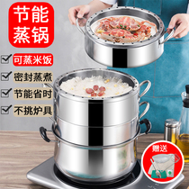 Non-porous steamer multi-layer large small size commercial multi-functional stainless steel rice steamer household large-capacity steam rice cooker