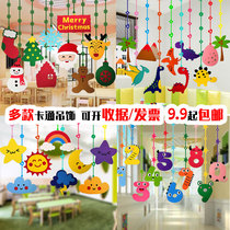 Kindergarten summer pendant Decoration pendant Huanchuang childrens room card dinosaur cloud classroom corridor ceiling pendant