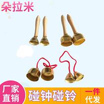 Touch the bell touch the bell percussion instrument Orff musical instrument size combination touch the bell with a stick touch the bell childrens musical instrument touch the bell