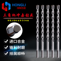 Hand electric drill impact drill Triangle handle three grip Chuck wall drill wall cement concrete alloy Triangle drill