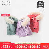 David Bella childrens clothing childrens down jacket baby winter clothes boys and girls long thick warm coat foreign atmosphere