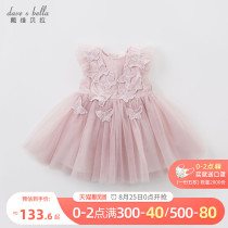  David Bella little girl girl Western style dress Summer dress Baby princess dress Childrens clothing Childrens puffy yarn skirt