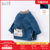 David Bella boys sweatclothes childrens coats childrens baby winter clothes new childrens clothing cartoon foreign pullover