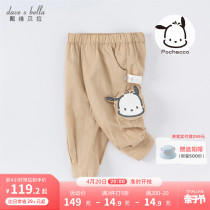 Paccia dog joint David bella child clothing 2022 spring dress new children pants boy baby foreign air long pants
