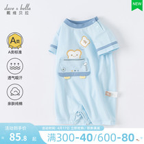 Davibella 2022 Summer new male baby conjoined clothes for infant clothes short climbing khala-clad