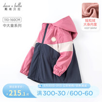 Davibela Kids Girl jacket CUHK Tong Chun fitting blouses for children 2022 Spring new childrens foreign air weaters