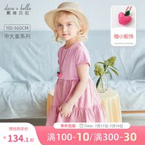 David Bella kids Girls dress 2021 summer new childrens clothing skirt in the big child foreign princess dress tide