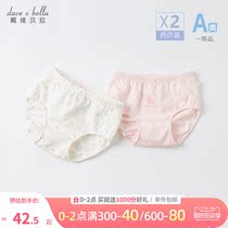 (Two) David Bella girl underwear childrens shorts underpants baby breifs childrens printed trousers