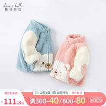 David Bella childrens clothes boy coat autumn and winter 2021 new childrens clothing girl plush foreign style thick coat
