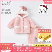 (Hello Kitty co-name) David Bella Autumn and winter 2021 girls plus velvet home suit styling