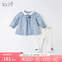 Davibella childrens baby baby spring clothing suit girl kindergarten clothes two sets of shirt blouses pants