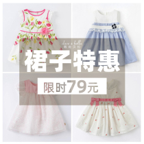 (Summer Special) David Bella Girl Dress Childrens Clothing Princess Dress