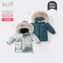 Davibella childrens clothing winter clothing childrens down clothes CUHK boy jacket boy mid-length blouse