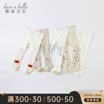 David Bella Childrens Socks Spring Female Baby Gas Socks Baby Stretch Ocean Flexibility Pantys