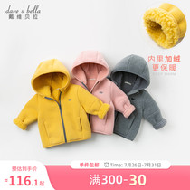 David Bella Childrens coat Boys autumn clothes Girls clothes new childrens baby hooded fleece childrens clothing trend