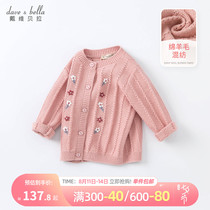 David Bella childrens clothing sweater 2021 autumn new girls knitwear childrens baby Western style cardigan jacket trend