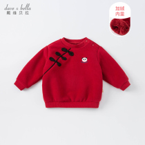 Davibella childrens childrens clothing winter clothing children red necropolis baby girl blouse boy hanfu hooded sweatshirt