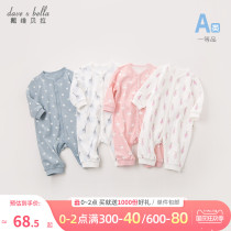 David Bella autumn baby cotton jumpsuit female baby Foreign jumpsuit newborn pajamas male