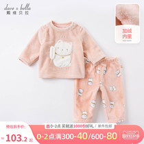 David Bella childrens home clothes girls pajamas winter clothes New Baby flannel warm pajamas set