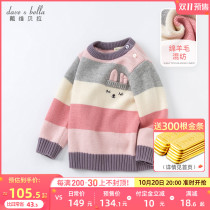 David Bella Childrens Clothing 2021 Winter New Sweater Pullover Childrens Style Top Baby Girl Clothes
