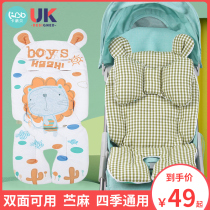 Stroller mat cart Cotton cushion Cushion Warm Pure Cotton Hemp Dining Chair Seat All Season Versatile Cool Mat cushions