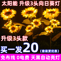 LED Patio Outdoor Solar Lamp Sunflower Landscape Courtyard House Lamp Balcony Garden Inserted Meadow Decoration Arrangement