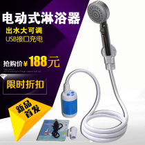 Bathing artifact outdoor car camping site mobile rural simple portable shower electric shower tent