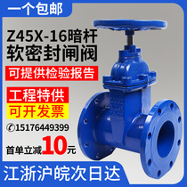 Z45X Dark rod soft seal flange gate valve Fire water valve switch DN50 80 100 150 200 300