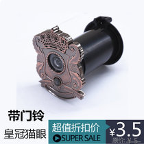 Factory direct sales promotion security door door door with doorbell high quality Crown cat eye wide angle back cover 35CM diameter