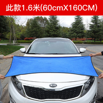 Car wash big towel wipe car thickened absorbent car special non-hair cloth no trace non-deerskin cloth