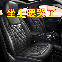 Car heating cushion seat cushion winter car electric heating 12v24v Seat car cushion winter two-seat warm plush