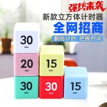 Flip new timer gravity induction mute children student time management mask kitchen cube reminder