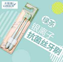 Green Leaves Carisch Sesuit toothbrush 3 sets 2 sets Adult children Home Soft Hair