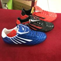 Double star wide nail mens leather football shoes artificial grass plastic field leather foot professional sports shoes