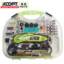 XCORT Xilin 211-piece electric grinding set cutting polishing electric tool straight mill set cross-border