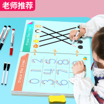 Childrens pen training artifact Concentration Baby kindergarten early education pen fun teaching aids Thinking educational toys