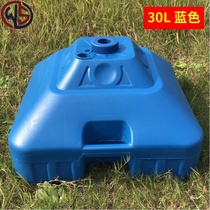 Water-mounted sun stall umbrella Pier plastic ground insert outdoor chassis outdoor Pier water injection fixed Courtyard Umbrella base