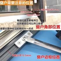 Broken Bridge Aluminum Window Eurosign Windproof Brace Rod Free Wind Bracing Aluminum Alloy Doors And Windows Limit Positioning Rod Window Support Rod