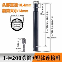 m extended ceiling sleeve electric drill woodworking screw tool light steel ceiling electric drill T sleeve electric drill#