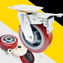 Heavy duty flat wheel Mechanical universal wheel Large load bearing 1 ton universal wheel Caster AB brake wheel Large universal wheel